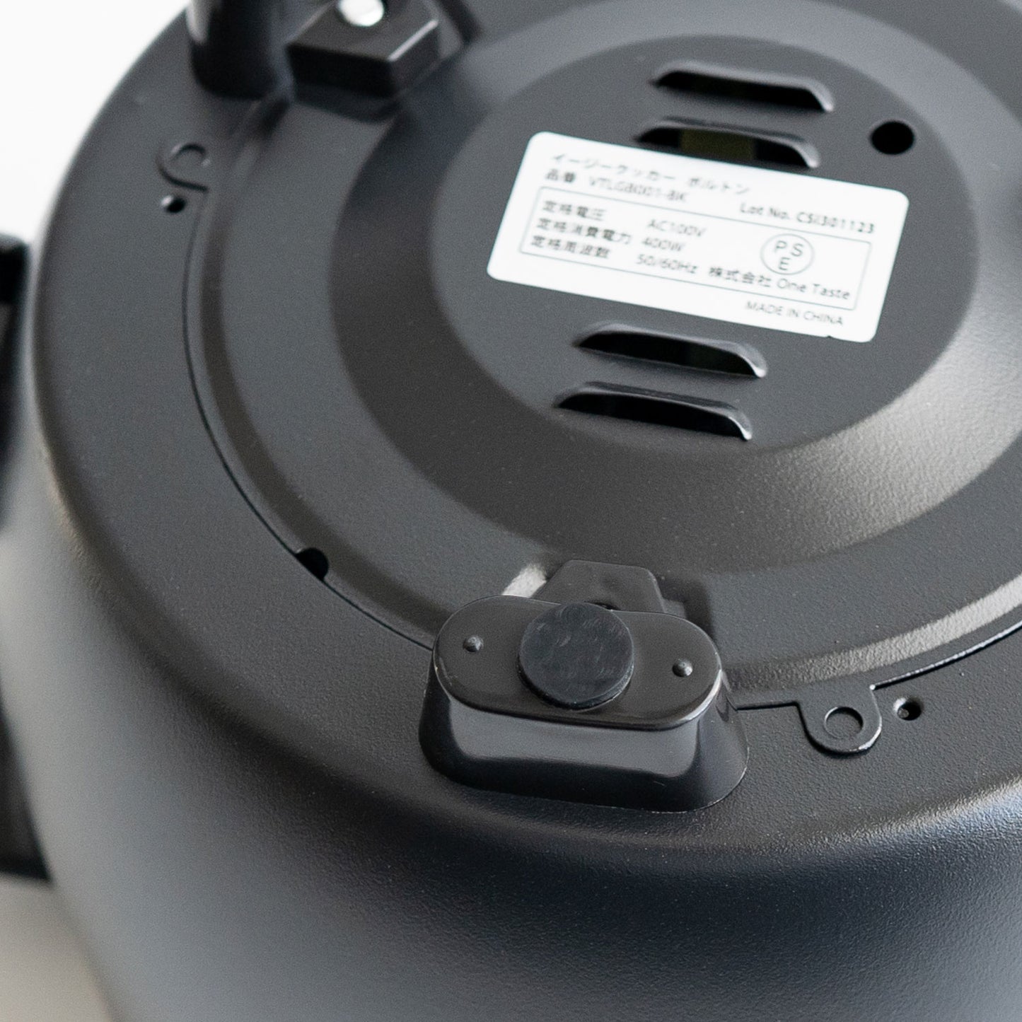 EASY COOKER VOLTON【送料無料】