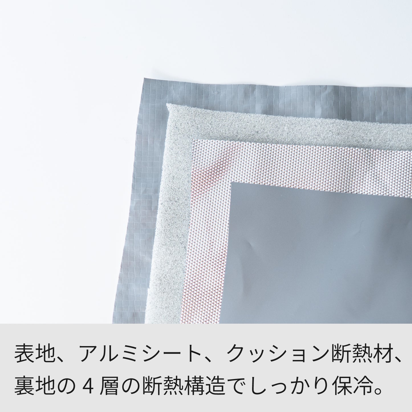 ICE BAG